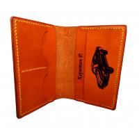 Виріб Гравіювання на візитниці або ключниці Візитниця з гравіюванням