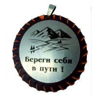 Виріб Гравіювання на кулонах Кулон металевий зі шкіряною підкладкою