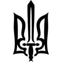 Виріб Гравіювання на брелках варіант 18