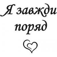 Виріб Гравіювання на запальничках варіант 4