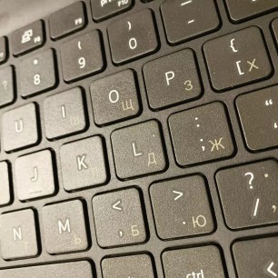 Гравіювання клавіатури Фото 3